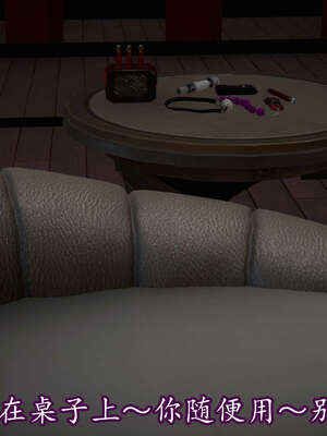 [DLmengka] 丝袜女杀手的末路16-18_0886