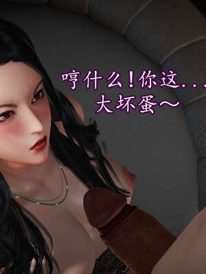 [DLmengka] 丝袜女杀手的末路16-18_0909