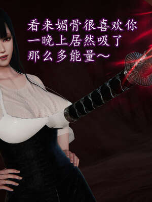 [DLmengka] 丝袜女杀手的末路16-18_0941