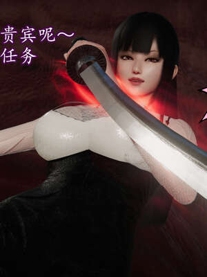 [DLmengka] 丝袜女杀手的末路16-18_0944