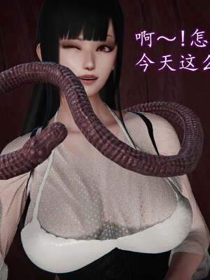 [DLmengka] 丝袜女杀手的末路16-18_0954