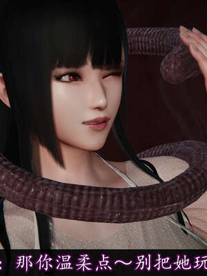 [DLmengka] 丝袜女杀手的末路16-18_0957