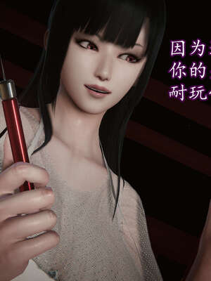 [DLmengka] 丝袜女杀手的末路16-18_0987