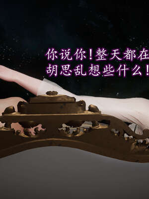 [DLmengka] 丝袜女杀手的末路16-18_1019