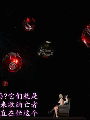 [DLmengka] 丝袜女杀手的末路16-18_1022