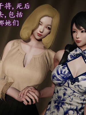 [DLmengka] 丝袜女杀手的末路16-18_1023