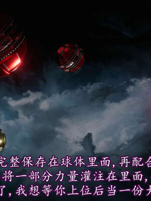 [DLmengka] 丝袜女杀手的末路16-18_1024