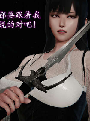 [DLmengka] 丝袜女杀手的末路16-18_1036