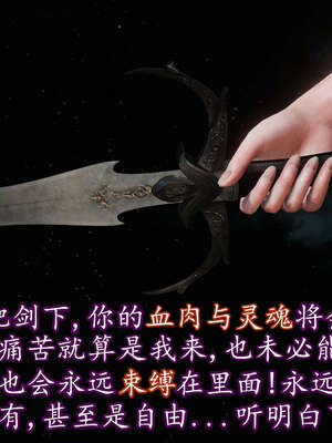 [DLmengka] 丝袜女杀手的末路16-18_1041