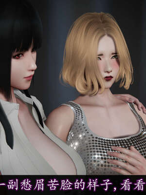 [DLmengka] 丝袜女杀手的末路16-18_1054