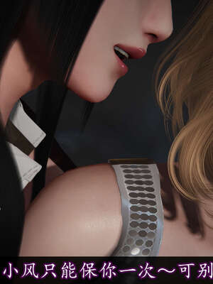 [DLmengka] 丝袜女杀手的末路16-18_1056