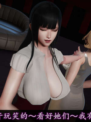 [DLmengka] 丝袜女杀手的末路16-18_1057