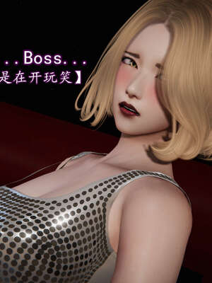 [DLmengka] 丝袜女杀手的末路16-18_1058