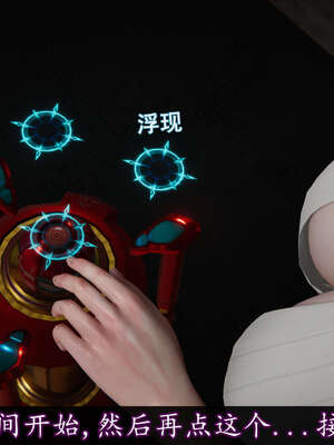 [DLmengka] 丝袜女杀手的末路16-18_1065