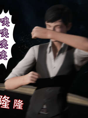 [DLmengka] 丝袜女杀手的末路16-18_1068