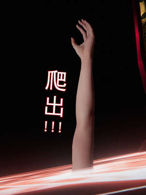 [DLmengka] 丝袜女杀手的末路16-18_1069