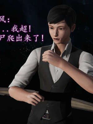 [DLmengka] 丝袜女杀手的末路16-18_1070