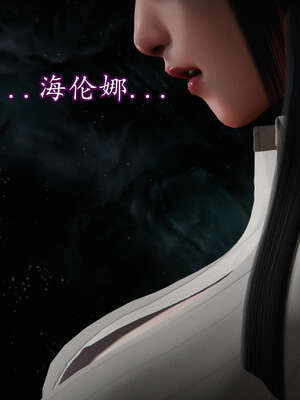 [DLmengka] 丝袜女杀手的末路16-18_1081