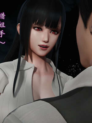 [DLmengka] 丝袜女杀手的末路16-18_1086