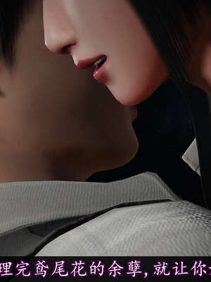 [DLmengka] 丝袜女杀手的末路16-18_1090