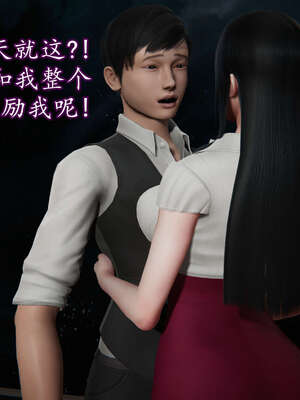 [DLmengka] 丝袜女杀手的末路16-18_1091