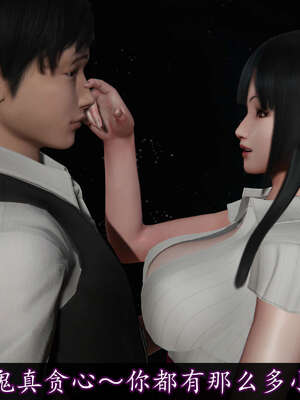 [DLmengka] 丝袜女杀手的末路16-18_1092