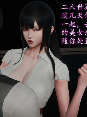 [DLmengka] 丝袜女杀手的末路16-18_1093