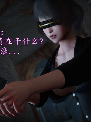 [DLmengka] 丝袜女杀手的末路16-18_1102