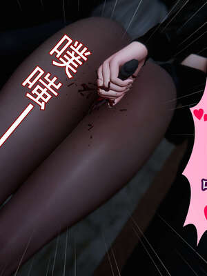 [DLmengka] 丝袜女杀手的末路16-18_1107