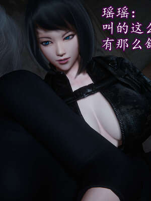 [DLmengka] 丝袜女杀手的末路16-18_1109