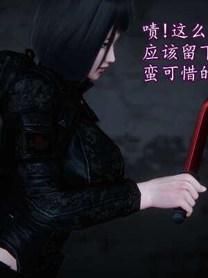 [DLmengka] 丝袜女杀手的末路16-18_1111