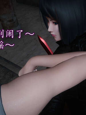 [DLmengka] 丝袜女杀手的末路16-18_1112