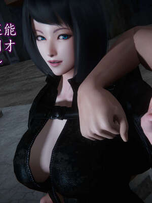 [DLmengka] 丝袜女杀手的末路16-18_1114