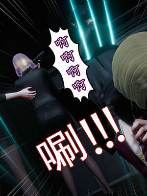 [DLmengka] 丝袜女杀手的末路16-18_1123