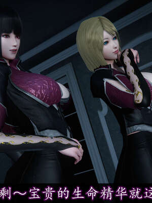 [DLmengka] 丝袜女杀手的末路16-18_1136