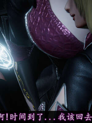 [DLmengka] 丝袜女杀手的末路16-18_1139