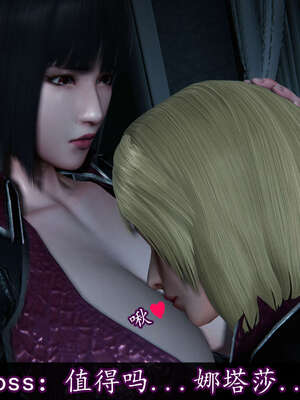 [DLmengka] 丝袜女杀手的末路16-18_1140