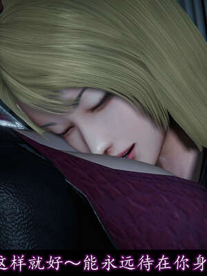 [DLmengka] 丝袜女杀手的末路16-18_1142