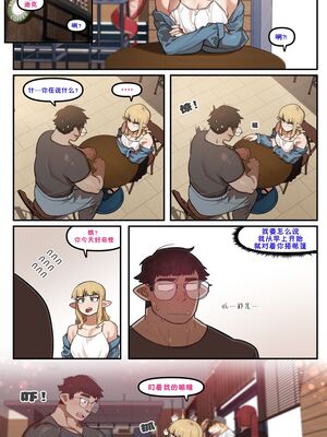 [6no1] My childhood friend turned out to be a live streaming pornstar!|我的青梅竹马竟然成为了情趣直播网红 Ch.1~4[中国翻訳][無修正]_026