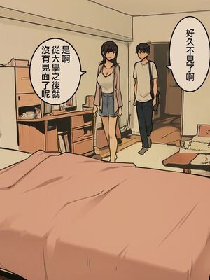 [わかまつ] 宅配便の受け取り方がだらしなくなっていくOLちゃん+裏編 [中国翻訳]_021