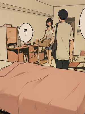 [わかまつ] 宅配便の受け取り方がだらしなくなっていくOLちゃん+裏編 [中国翻訳]_034