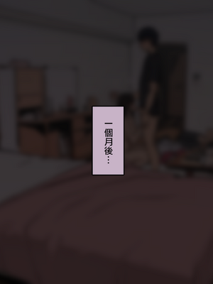 [わかまつ] 宅配便の受け取り方がだらしなくなっていくOLちゃん+裏編 [中国翻訳]_036