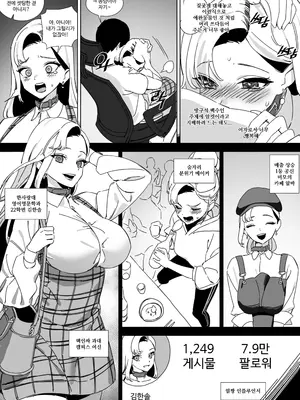 [LUXsumildo] 자취방 데이트 ~희망편~_07