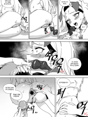 [LUXsumildo] 자취방 데이트 ~희망편~_20