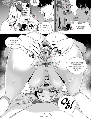 [LUXsumildo] 자취방 데이트 ~희망편~_24