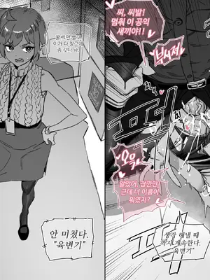 [LUXsumildo] 한사랑동 여자들03_03