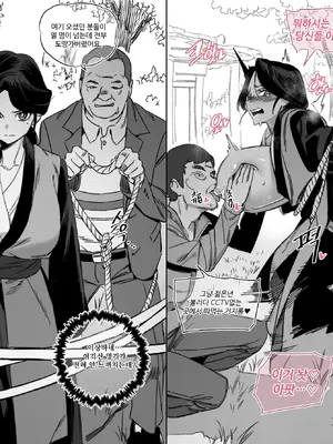 [LUXsumildo] 한사랑동 여자들03_06