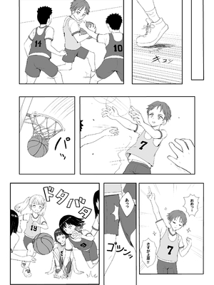 [えぬりーじょん (ねでぃあ)] あやのちゃんは魔性転校生_27