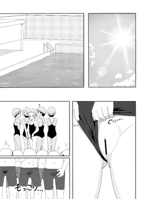 [えぬりーじょん (ねでぃあ)] あやのちゃんは魔性転校生_40