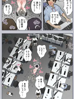 [しろのぶらうす] 【まとめ本】しろのぶらうす超・短編コレクションvol.1_112